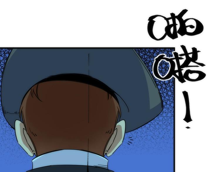 第3话 副本【十字街】(1/4)-第3话