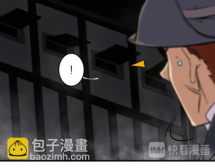 第3话 副本【十字街】(1/4)-第3话