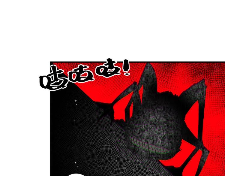 第3话 副本【十字街】(1/4)-第3话