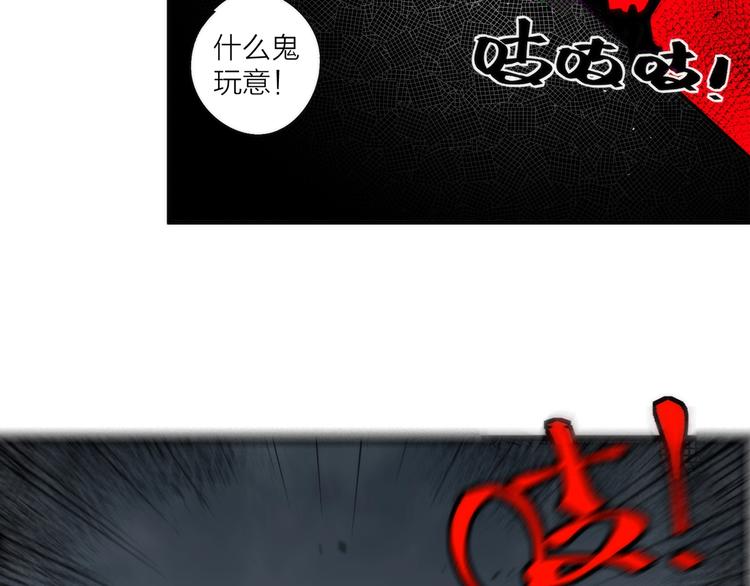 第3话 副本【十字街】(1/4)-第3话