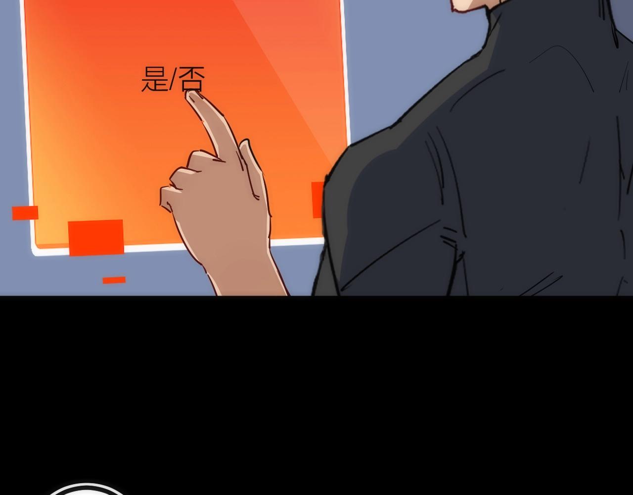 第31话 访客(1/2)-第31话