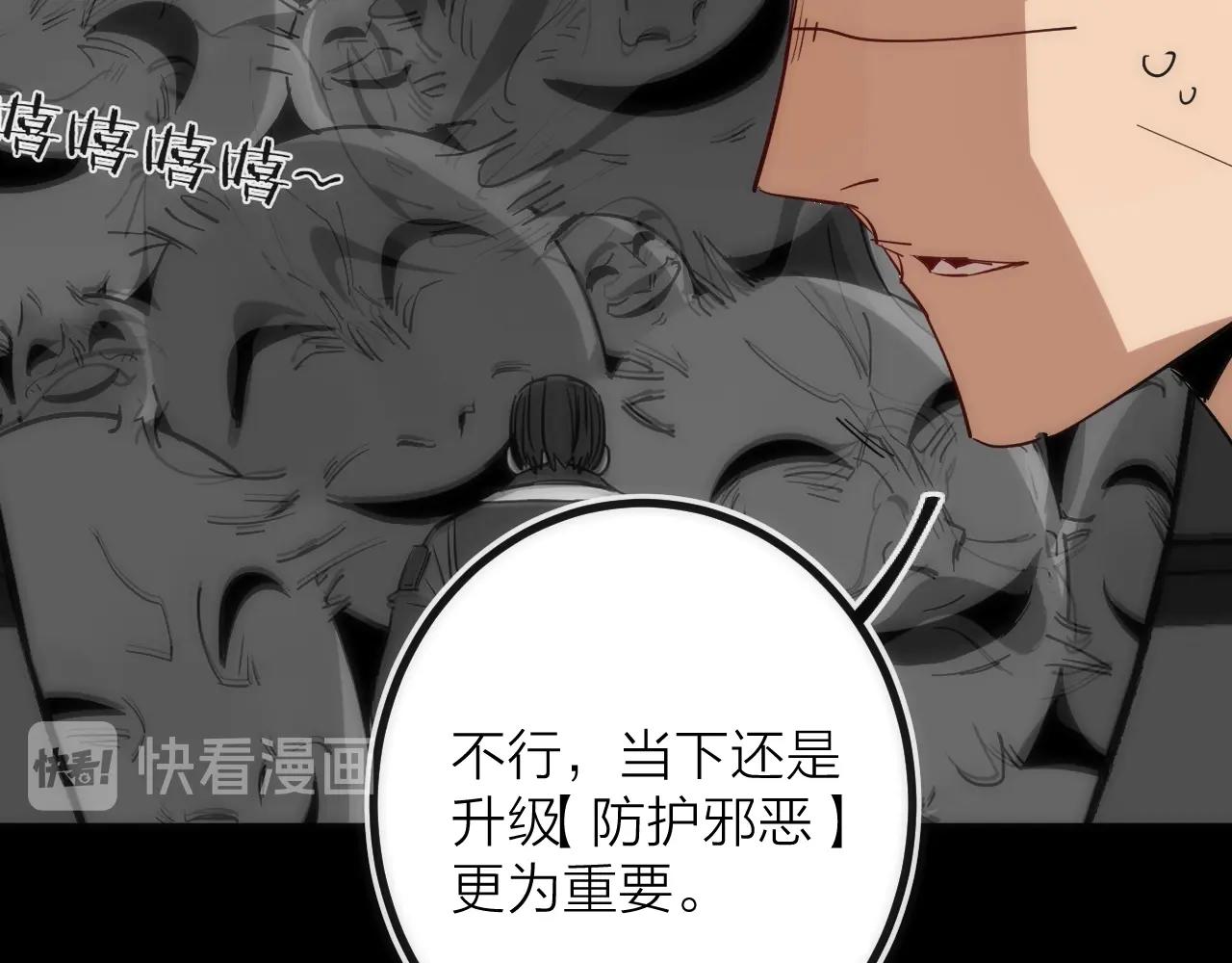 第31话 访客(1/2)-第31话