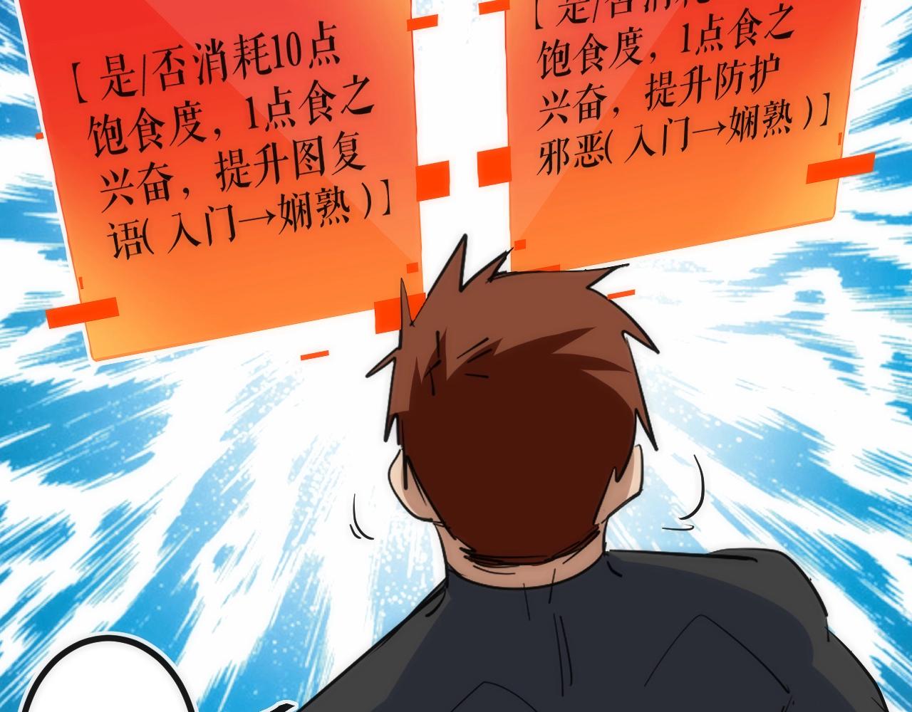 第31话 访客(1/2)-第31话