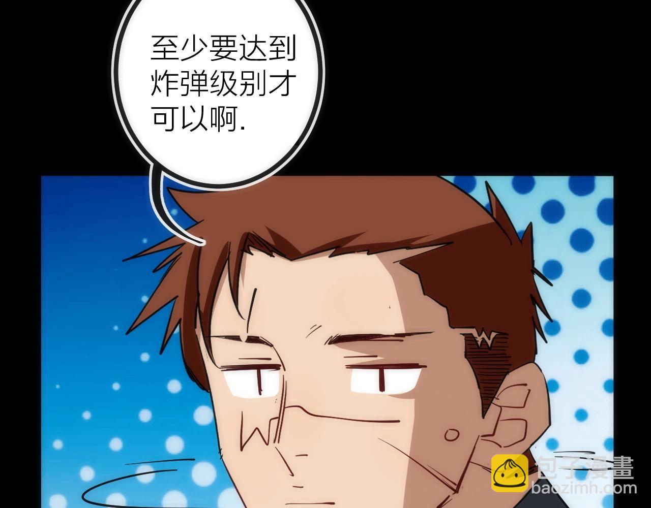 第31话 访客(1/2)-第31话