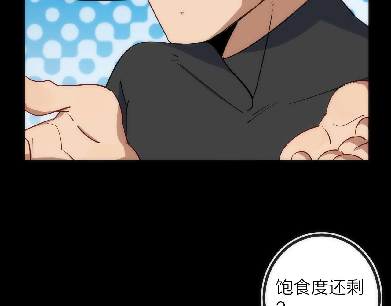 第31话 访客(1/2)-第31话