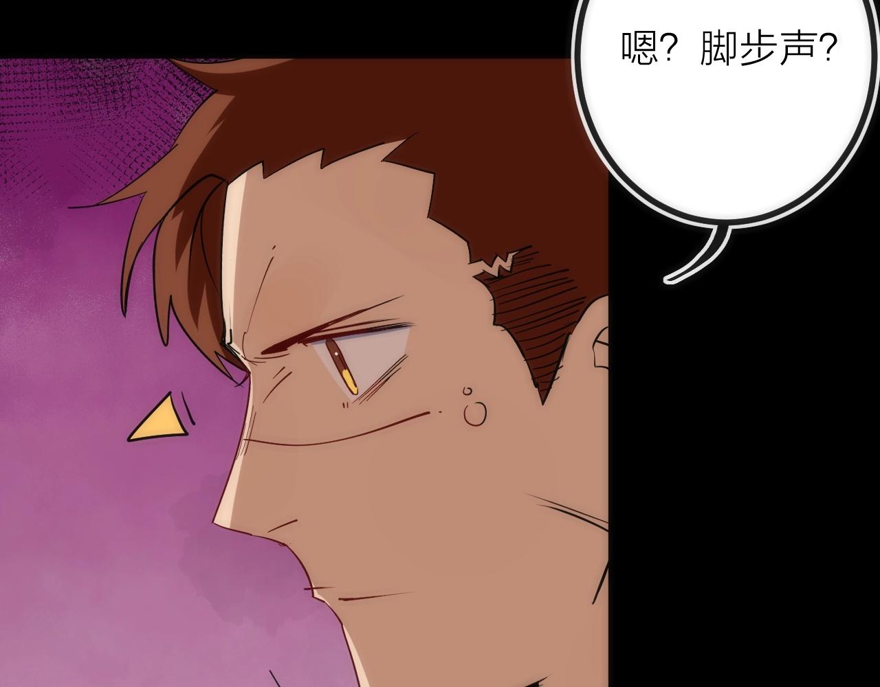 第31话 访客(1/2)-第31话