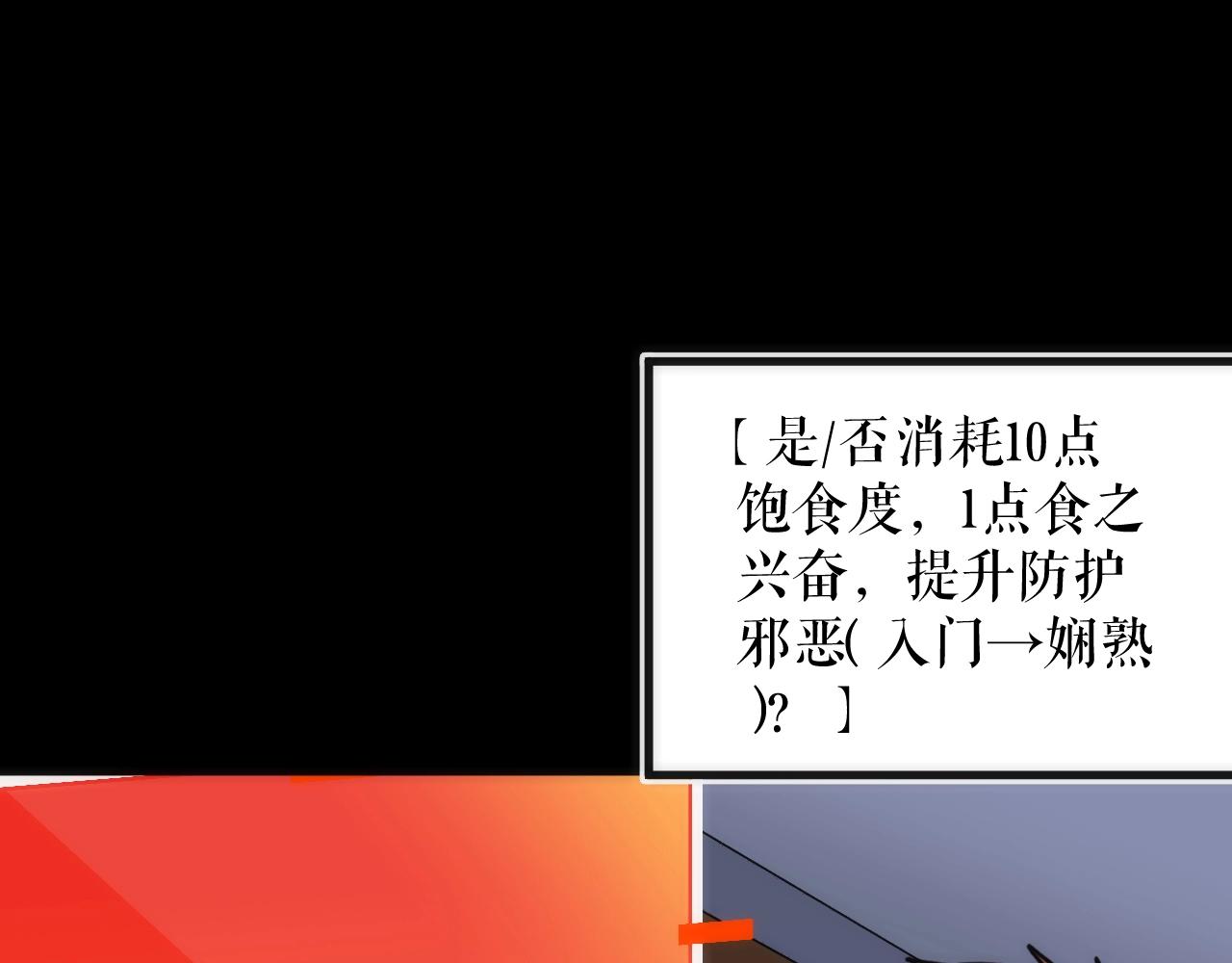 第31话 访客(1/2)-第31话