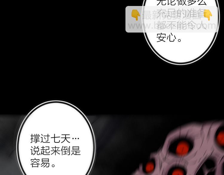 第33话 炮轰(1/3)-第33话