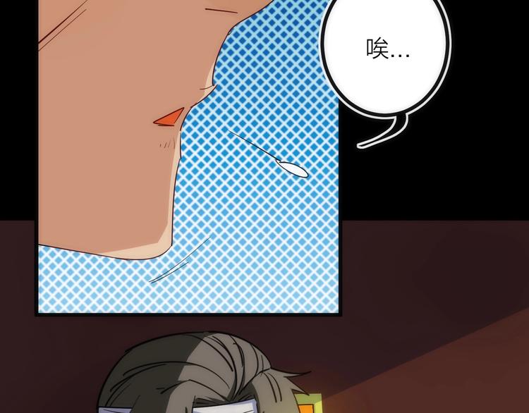 第33话 炮轰(1/3)-第33话