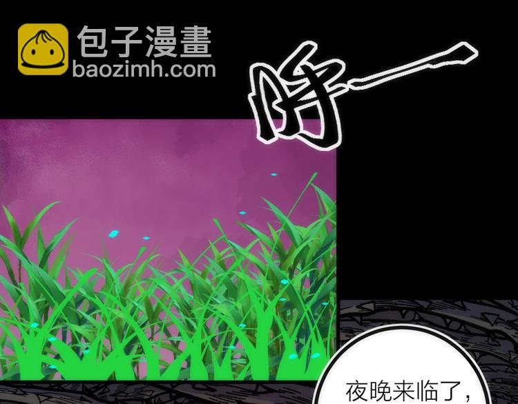 第33话 炮轰(1/3)-第33话