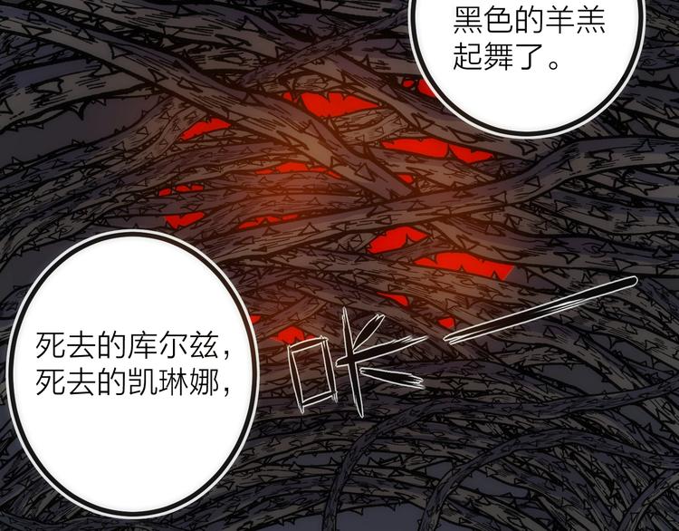 第33话 炮轰(1/3)-第33话