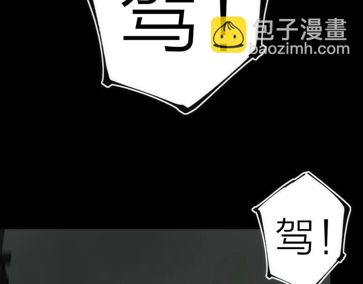 第33话 炮轰(1/3)-第33话