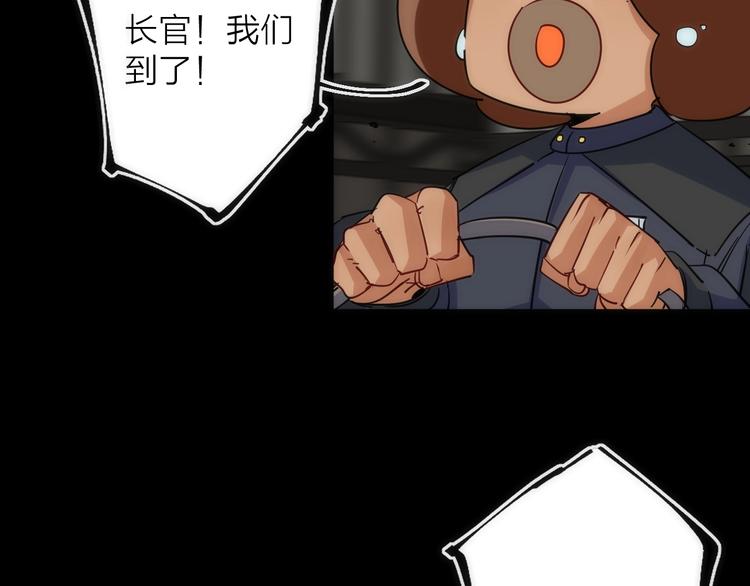 第33话 炮轰(1/3)-第33话