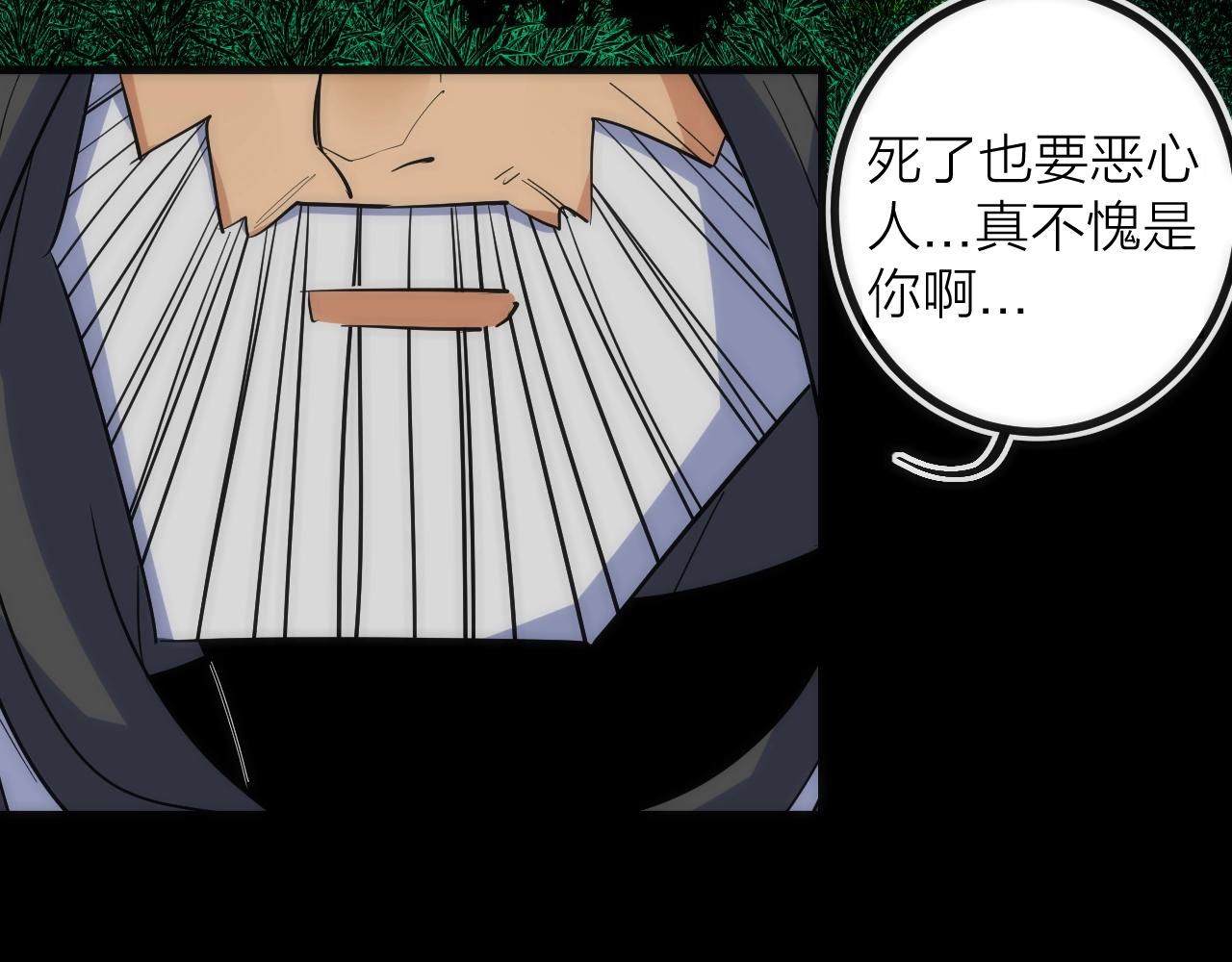 第35话 像不像(1/2)-第35话