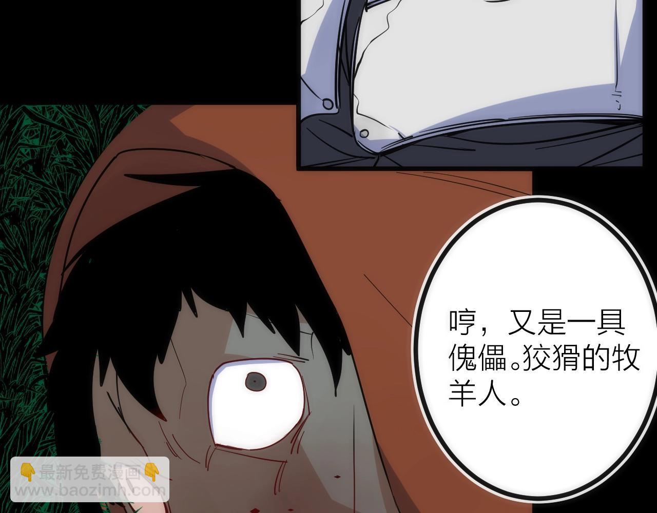 第35话 像不像(1/2)-第35话