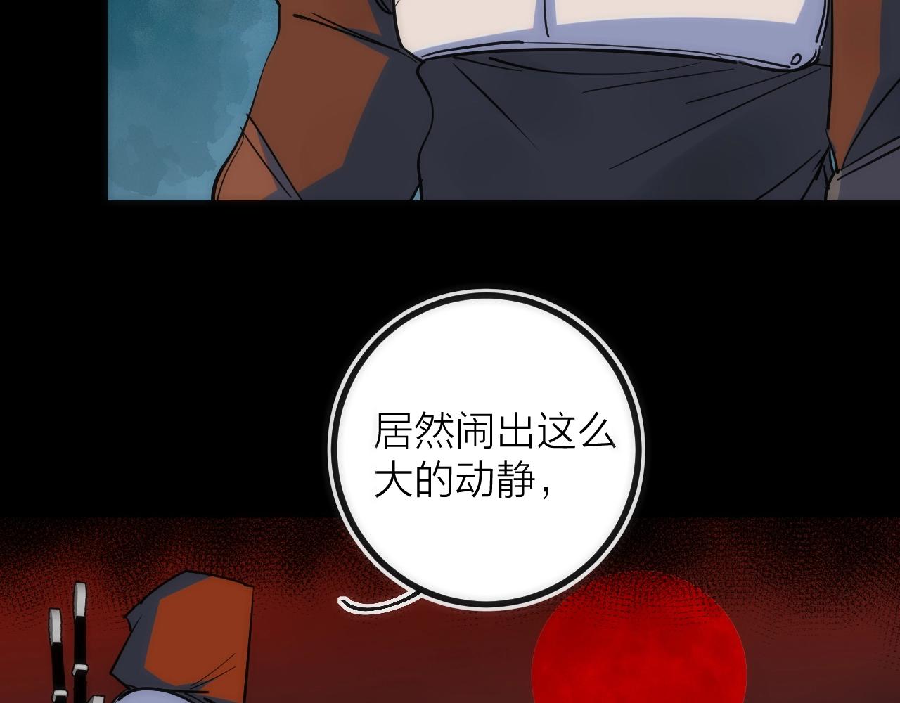 第35话 像不像(1/2)-第35话