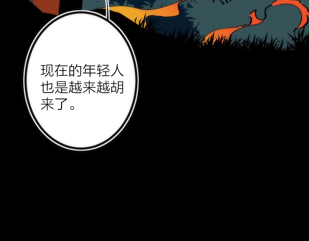 第35话 像不像(1/2)-第35话