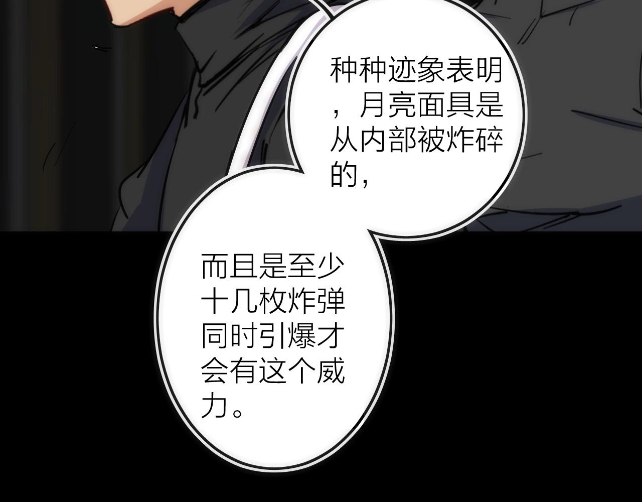 第35话 像不像(1/2)-第35话