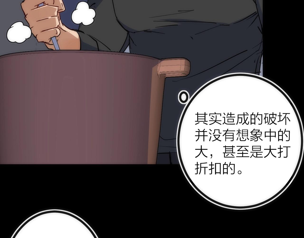 第35话 像不像(1/2)-第35话