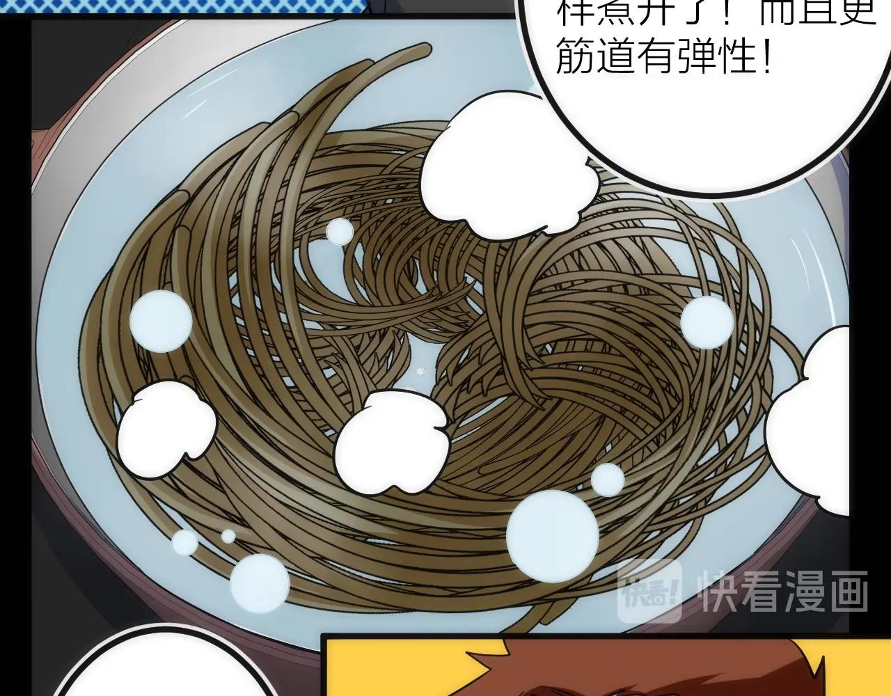 第35话 像不像(1/2)-第35话