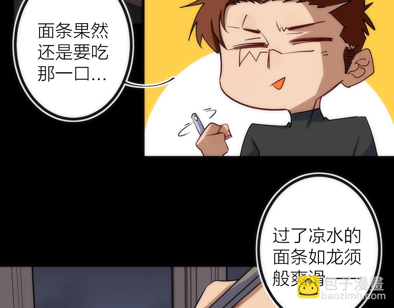 第35话 像不像(1/2)-第35话