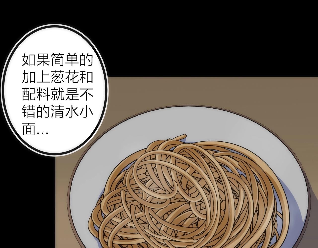 第35话 像不像(1/2)-第35话