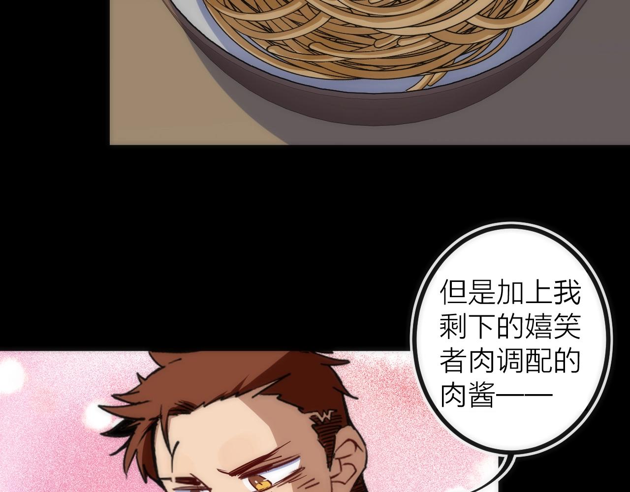 第35话 像不像(1/2)-第35话