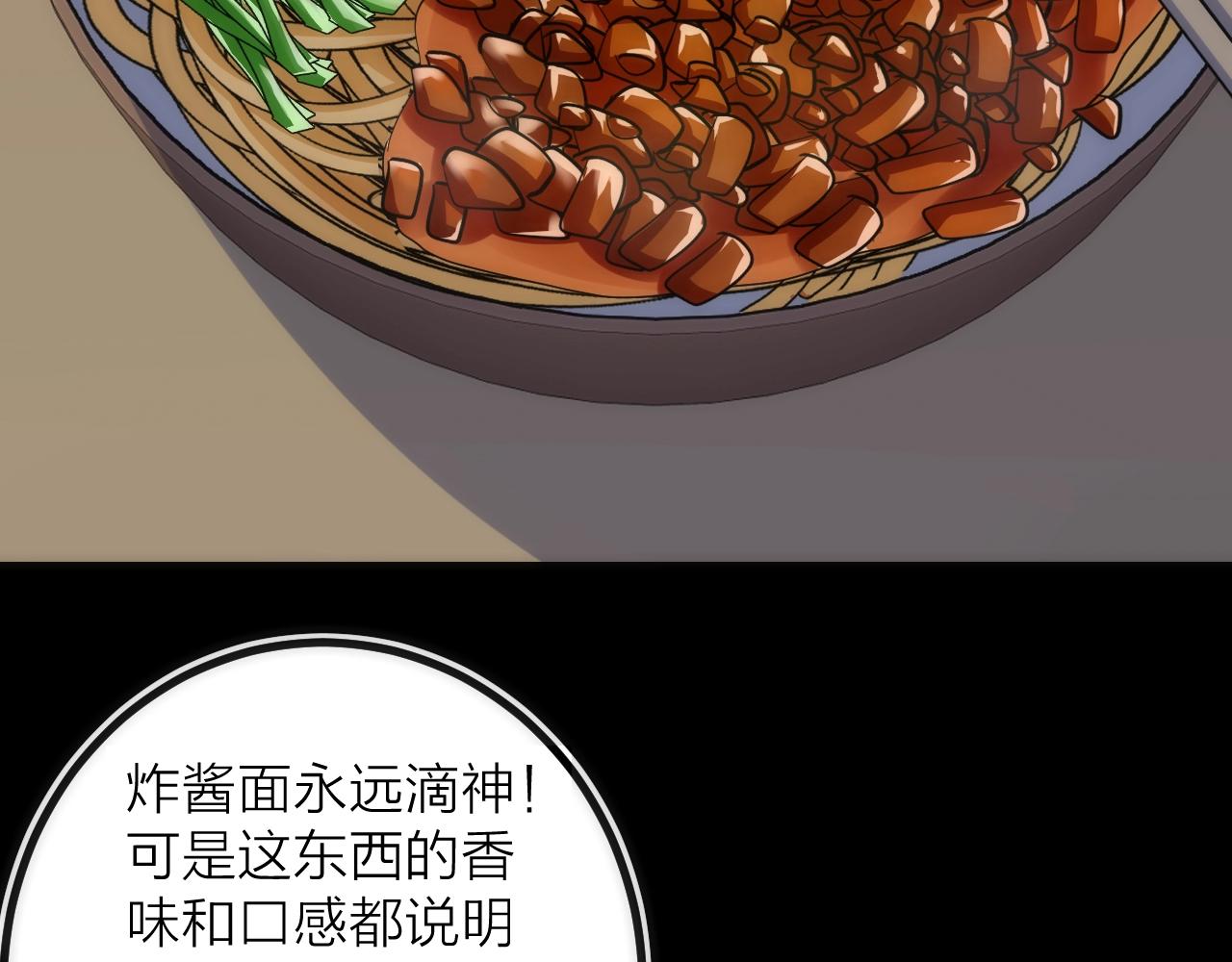 第35话 像不像(1/2)-第35话