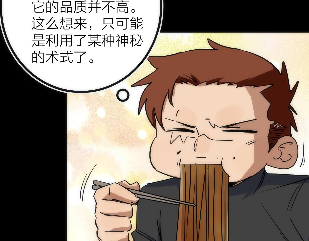 第35话 像不像(1/2)-第35话