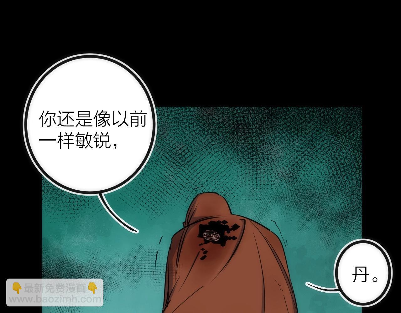 第35话 像不像(1/2)-第35话