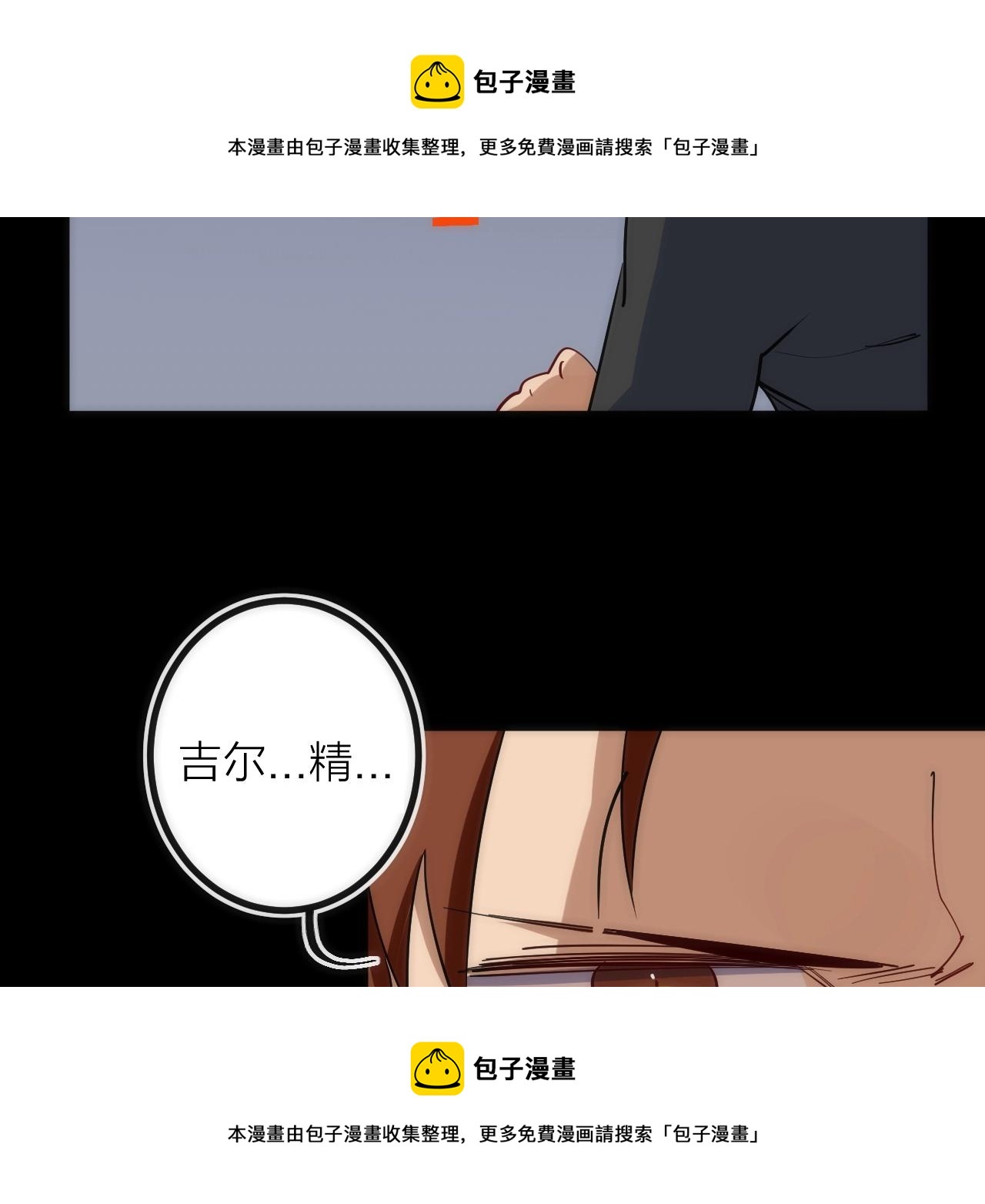 第35话 像不像(1/2)-第35话