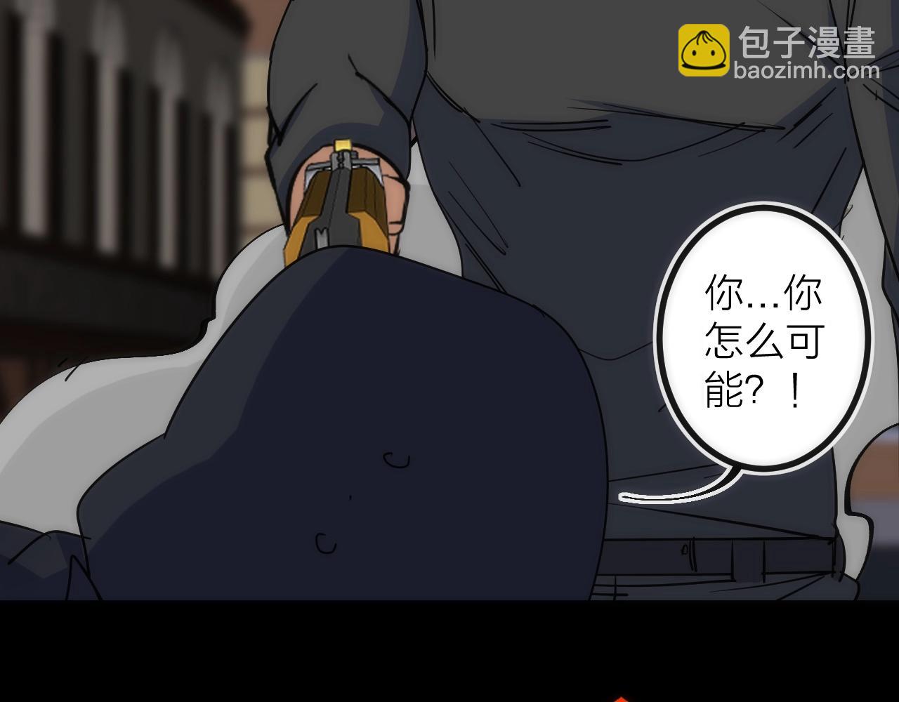 第37话 一样(1/2)-第37话
