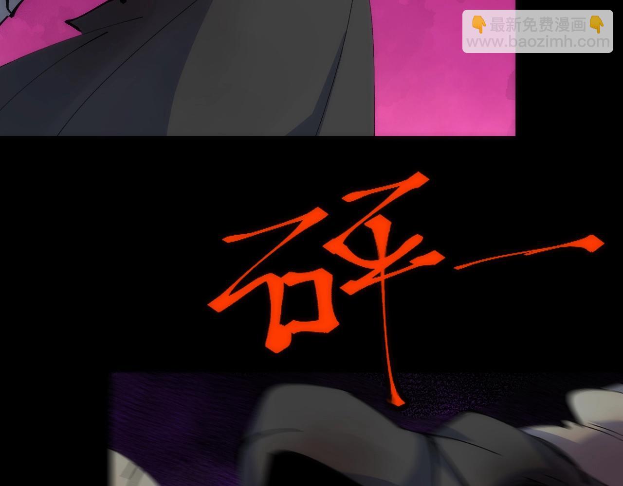 第37话 一样(1/2)-第37话