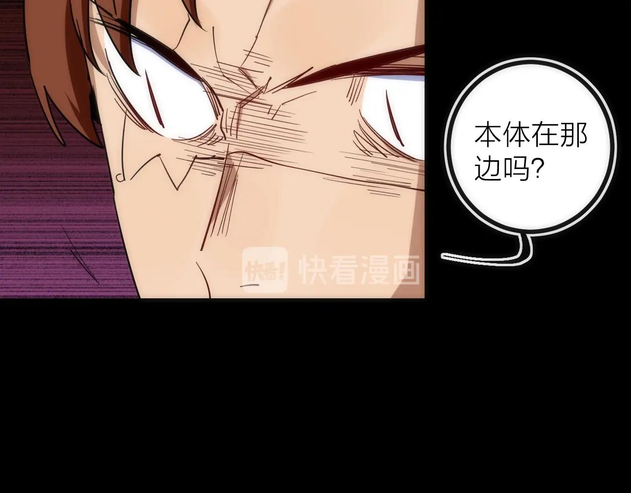 第37话 一样(1/2)-第37话