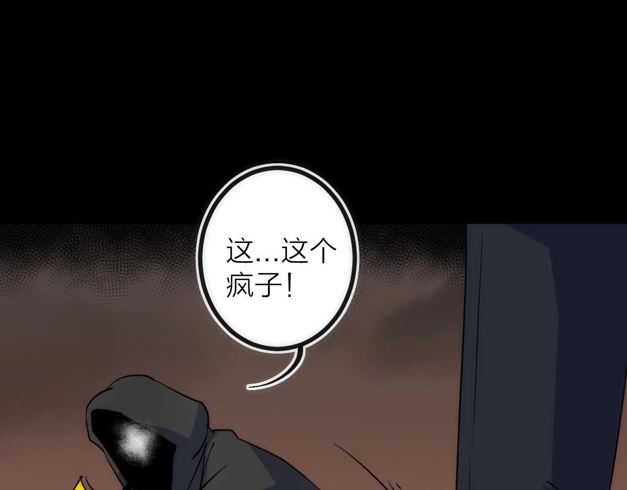 第37话 一样(1/2)-第37话