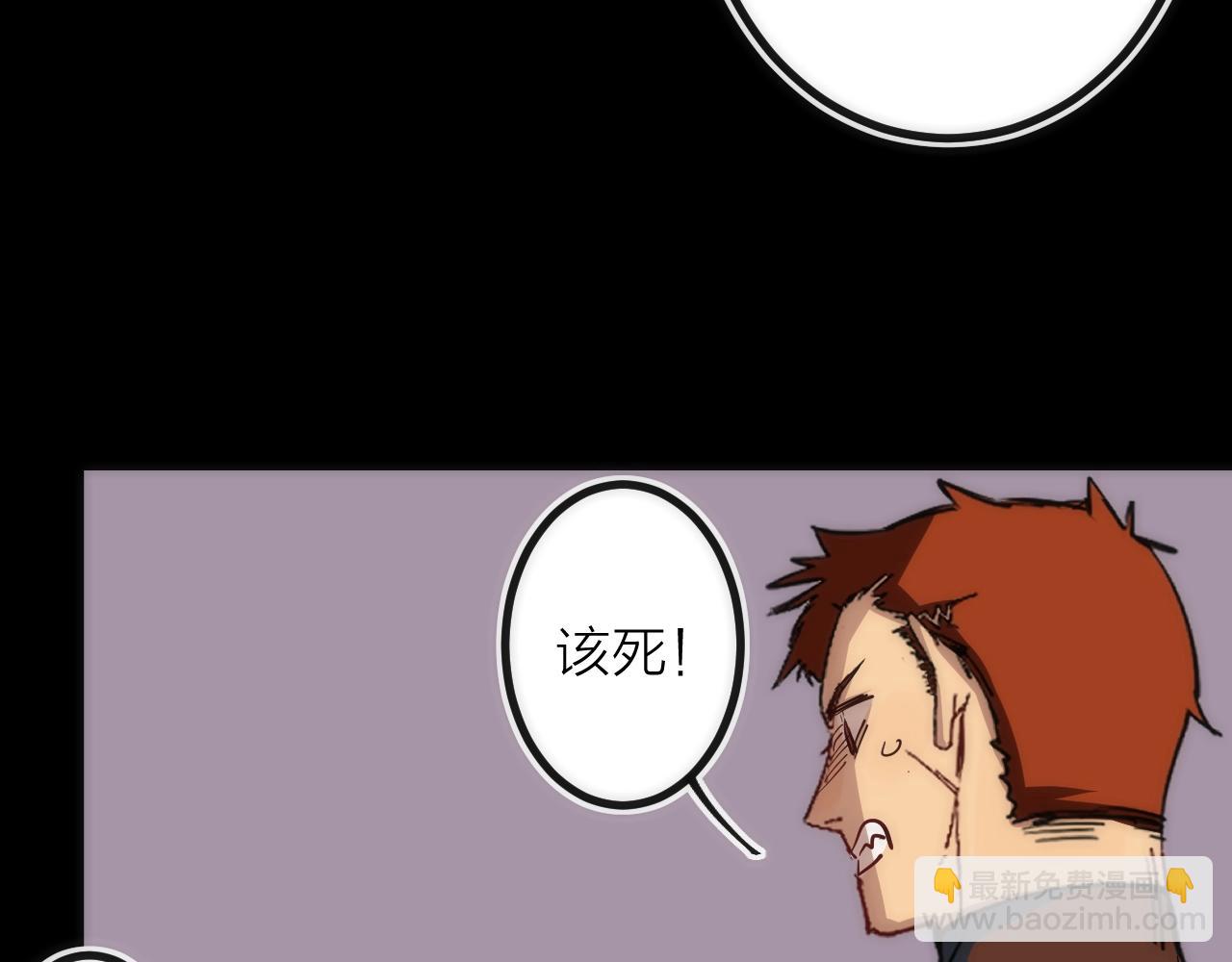 第39话 消失的尸体(1/2)-第39话