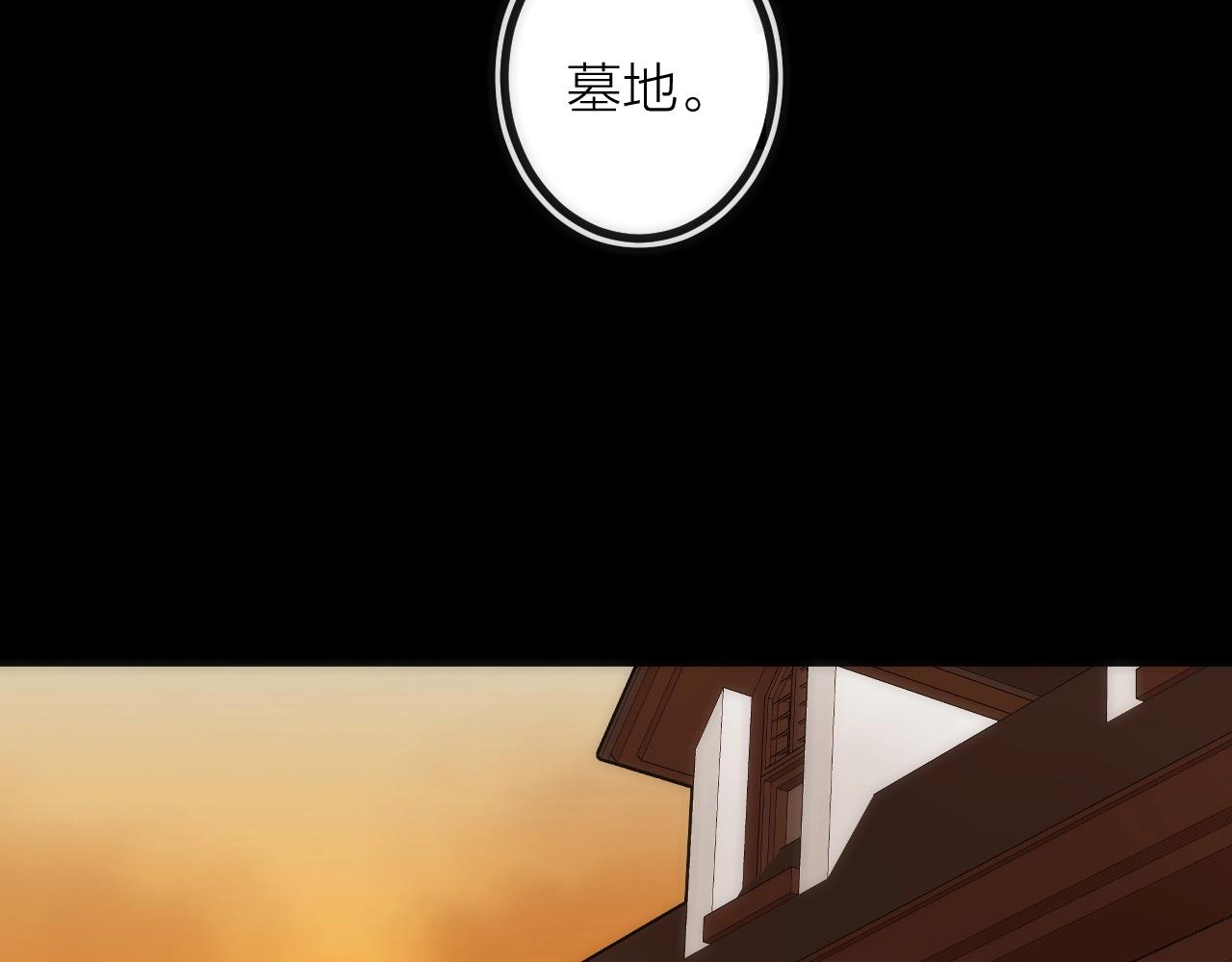 第39话 消失的尸体(1/2)-第39话