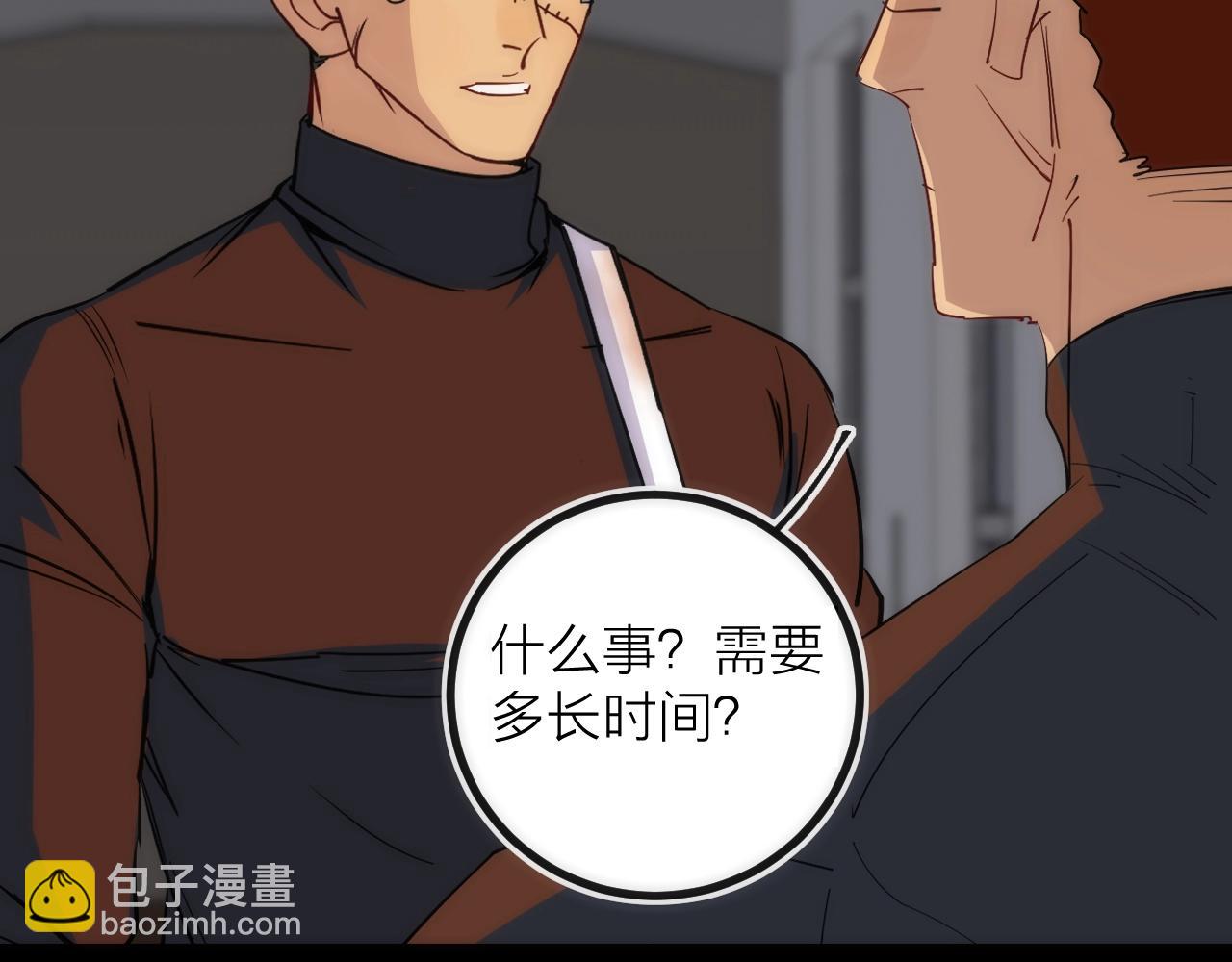 第39话 消失的尸体(1/2)-第39话