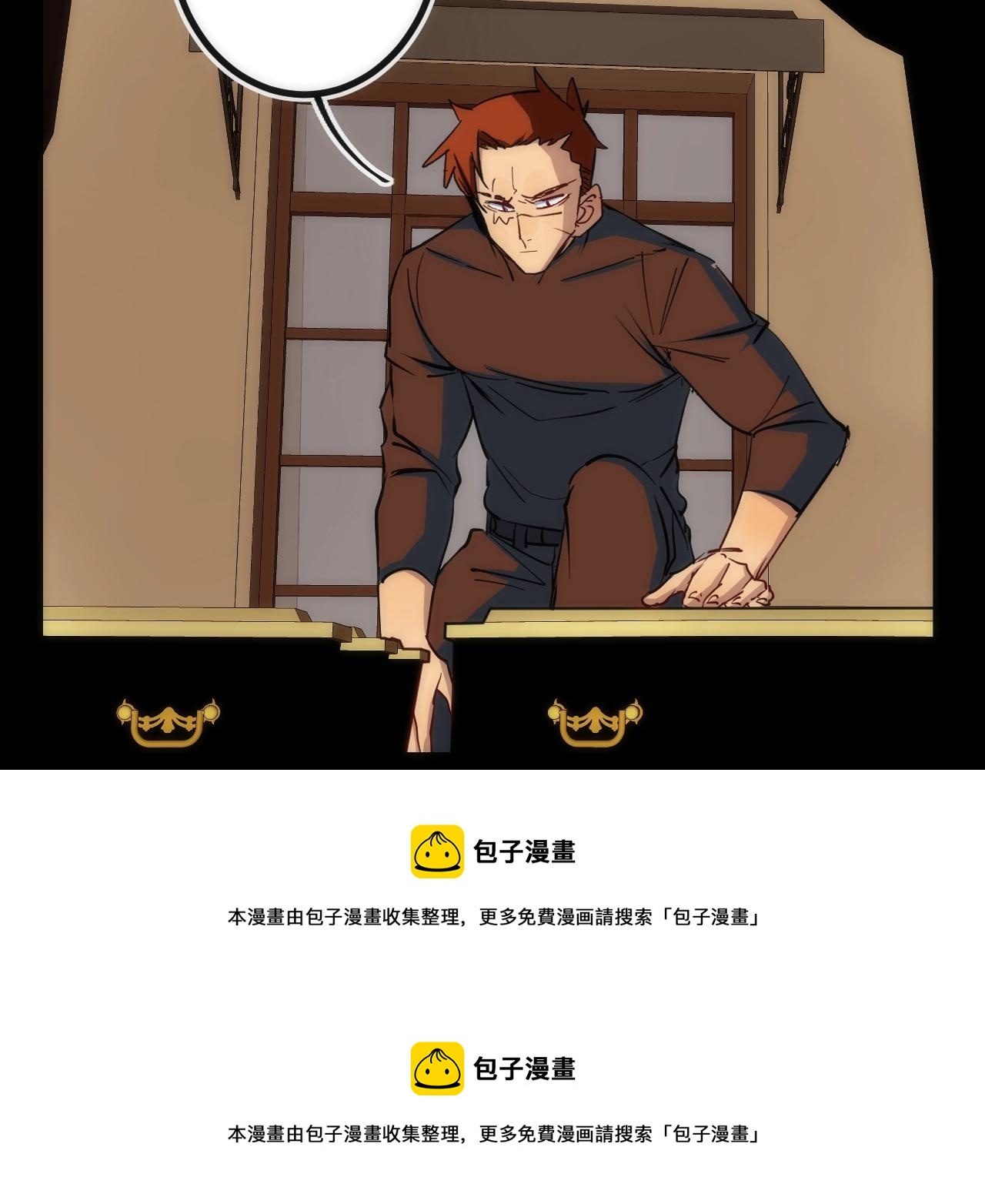 第39话 消失的尸体(1/2)-第39话