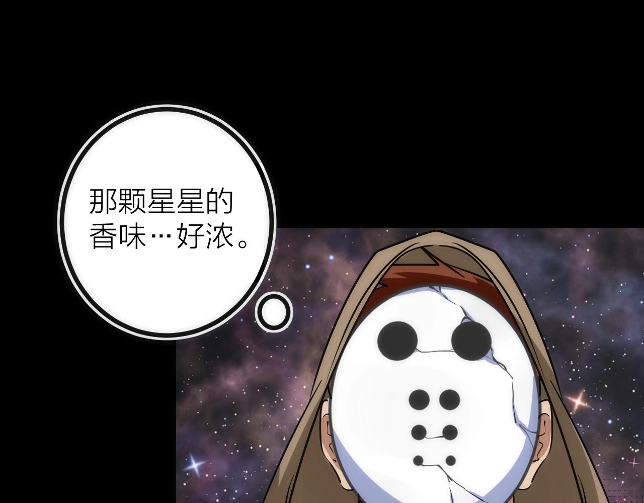 第41话 战前火锅(1/2)-第41话