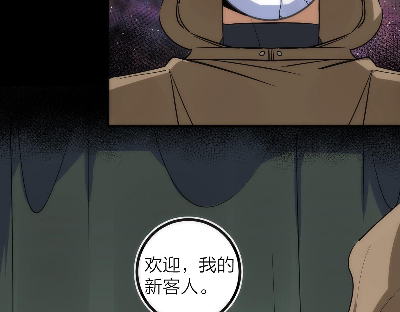 第41话 战前火锅(1/2)-第41话