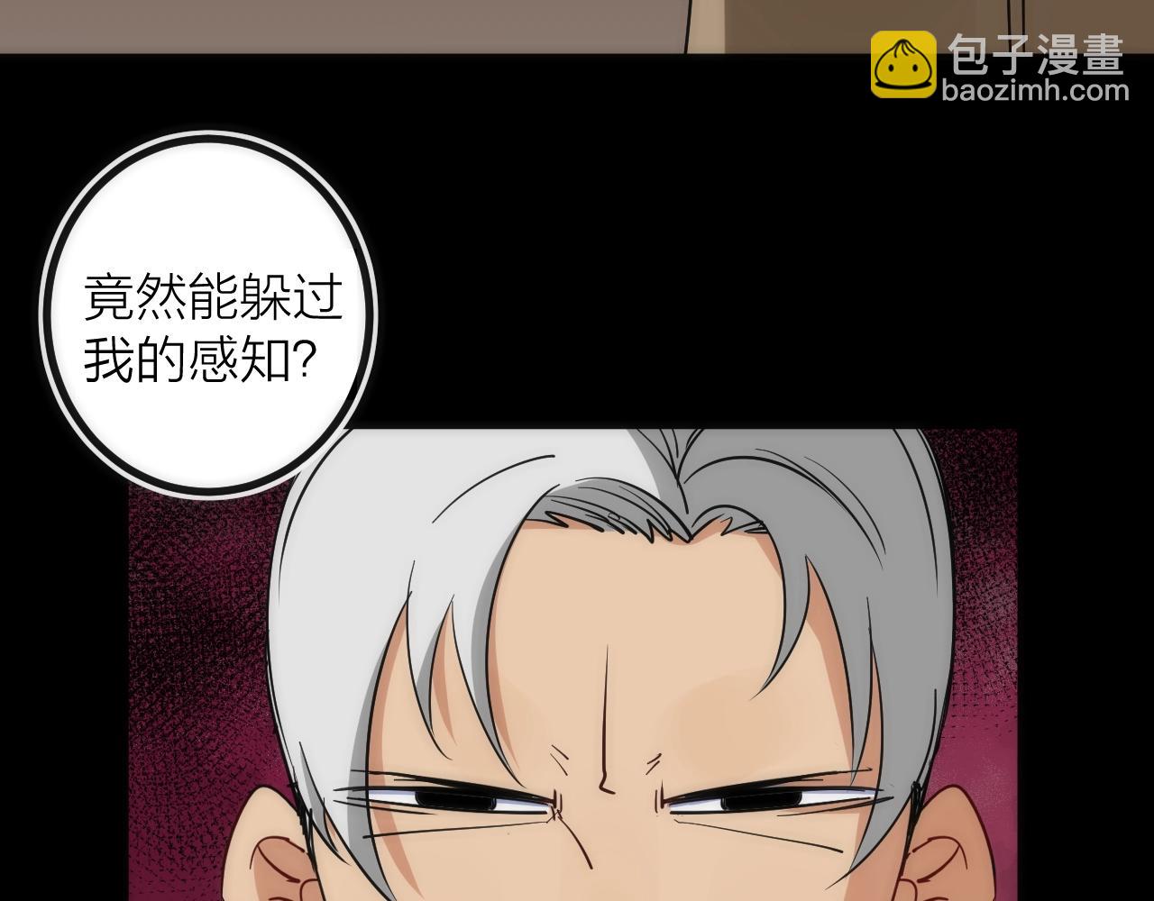 第41话 战前火锅(1/2)-第41话