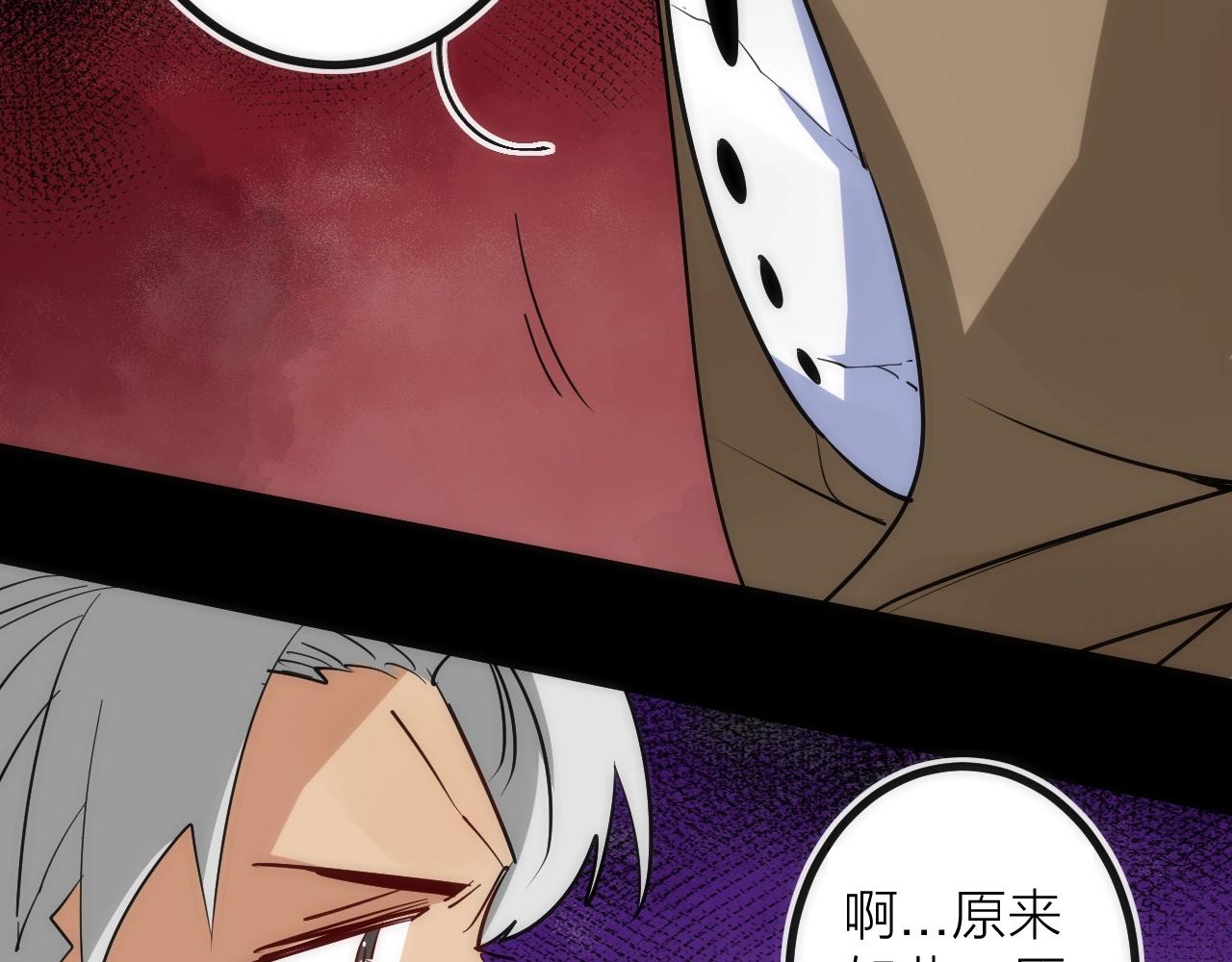 第41话 战前火锅(1/2)-第41话