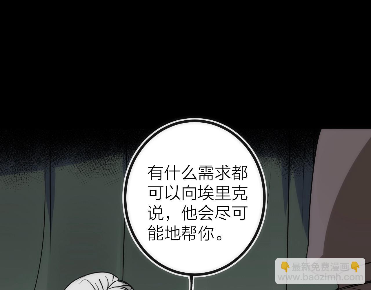 第41话 战前火锅(1/2)-第41话