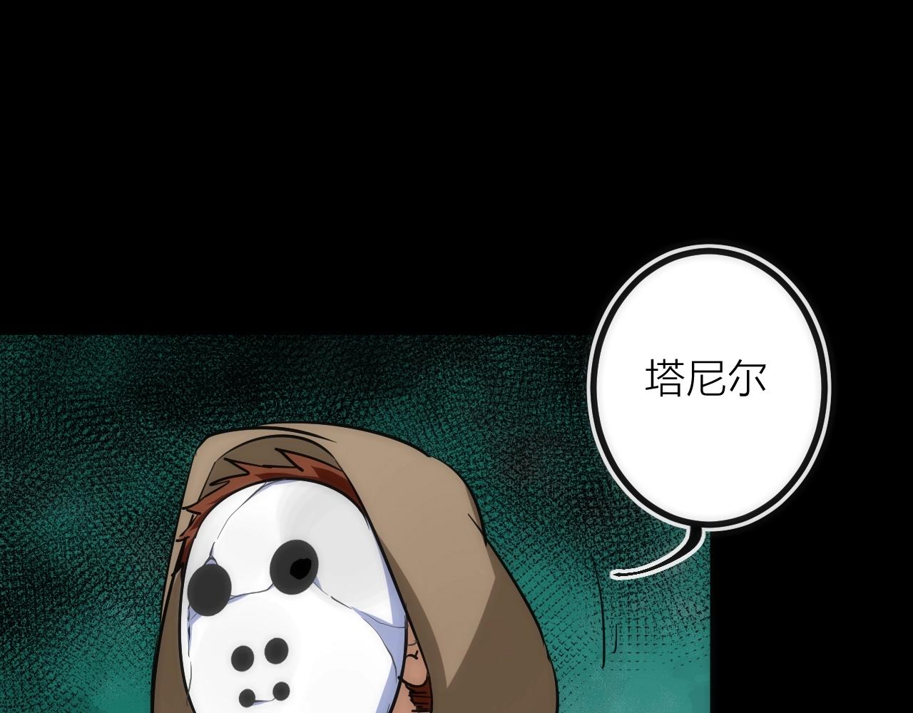 第41话 战前火锅(1/2)-第41话