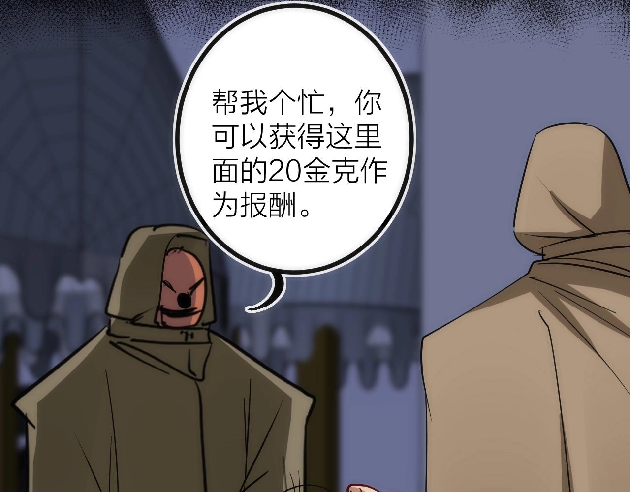 第41话 战前火锅(1/2)-第41话