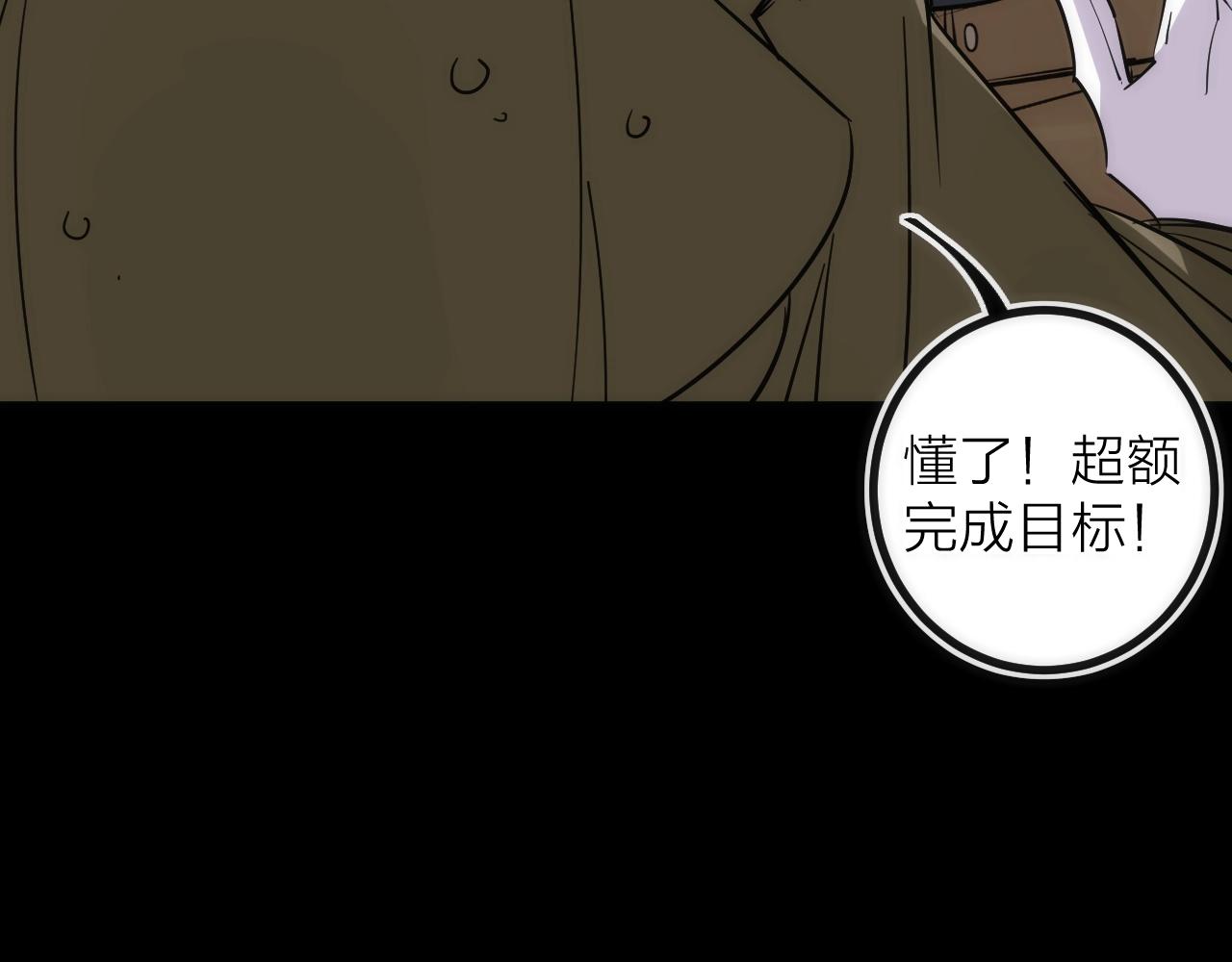 第41话 战前火锅(1/2)-第41话
