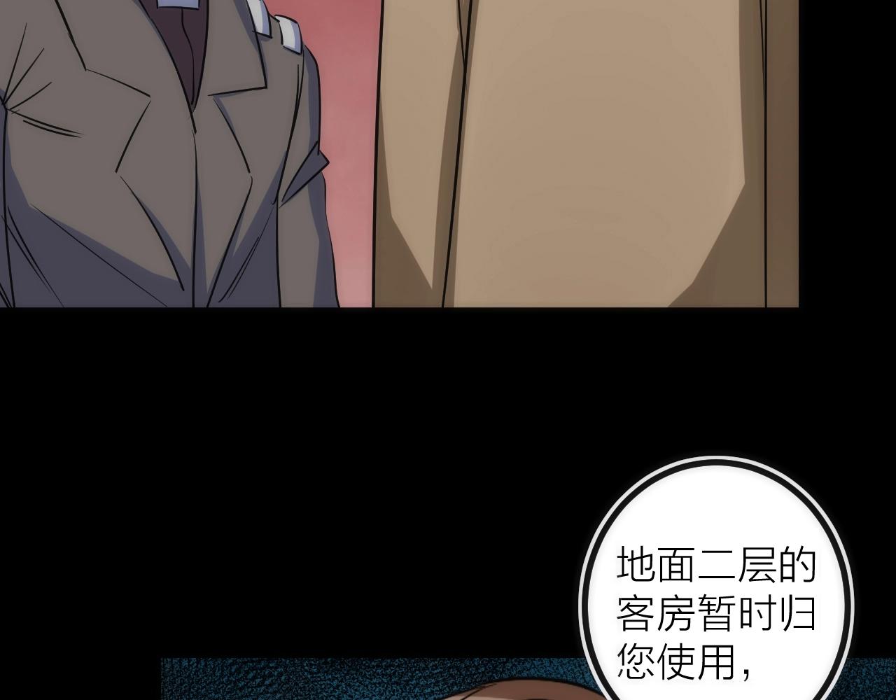 第41话 战前火锅(1/2)-第41话