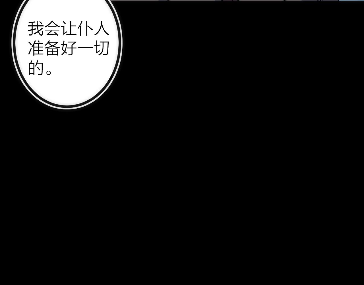 第41话 战前火锅(1/2)-第41话