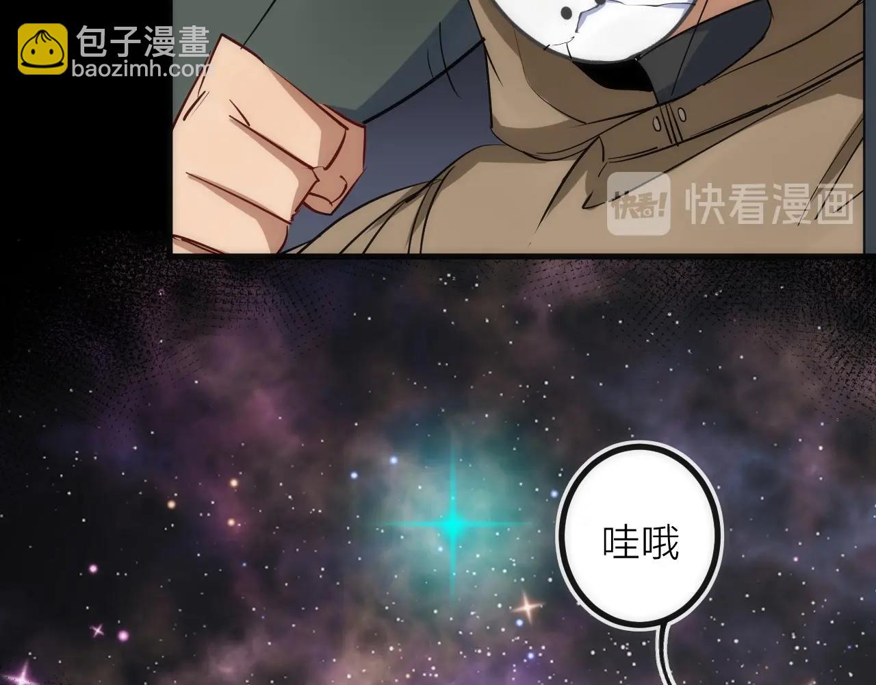 第41话 战前火锅(1/2)-第41话